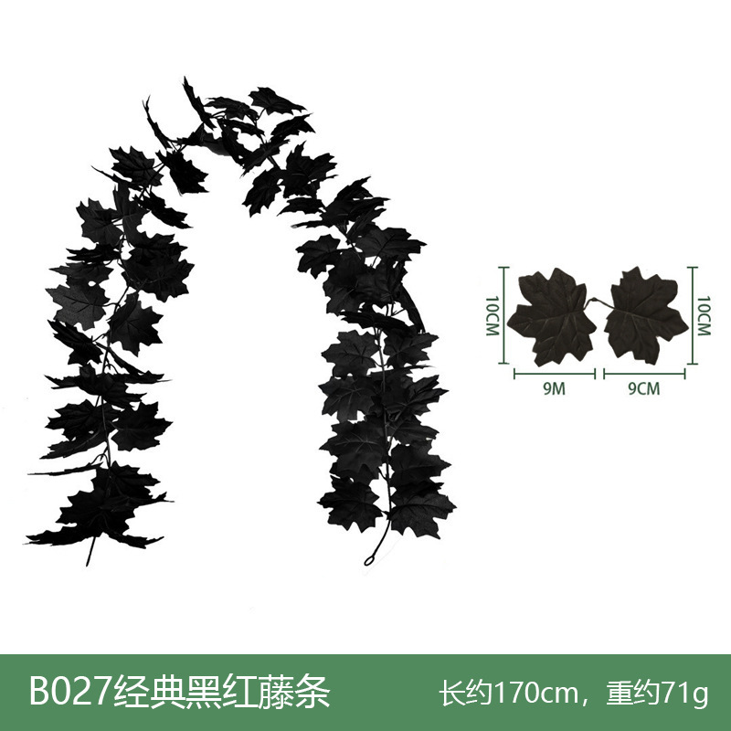 B027 Vignes de feuilles d'érable noir pur