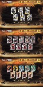 12 Cajas al por Mayor de Tarjetas Estrella: Juego de Cartas Coleccionables de Blades of the Guardians Wind Rises in the Desert - Product Image 4