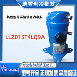 Compresseur frigorifique HYZL LLZ015T4LQ9A pour climatisation, stockage frigorifique et pompe à chaleur - Product Image 5