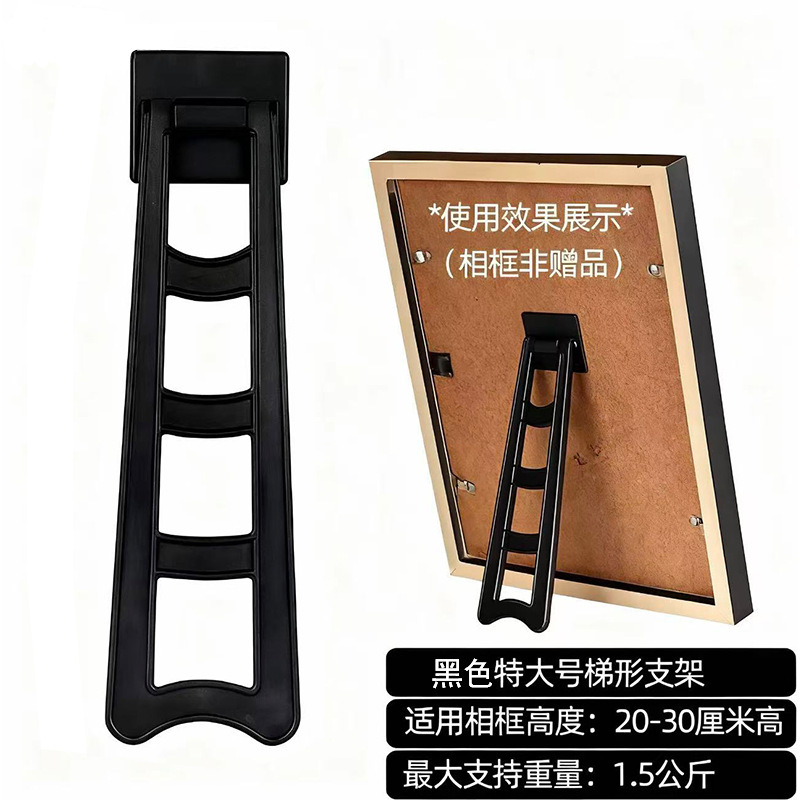 Soporte trapezoidal negro [Extra Grande]