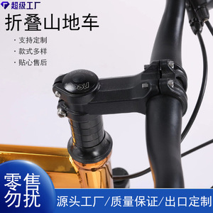 Bicicleta Plegable de 26 Pulgadas con Doble Freno de Disco, Bicicleta de Montaña para Adultos, Uso en Exteriores - Product Image 3