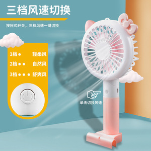 Portable <b>Handheld</b> <b>Fan</b> Usb Rechargeable Foldable 3 Speeds For Student Office Outdoor Camping - Product Image 1