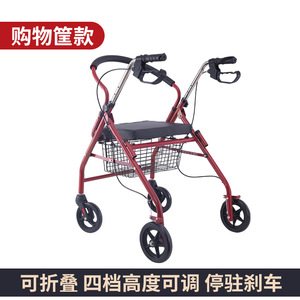 Andador de cuatro ruedas con asiento plegable, ayuda de movilidad portátil para personas mayores, para ir de compras y descansar - Product Image 4