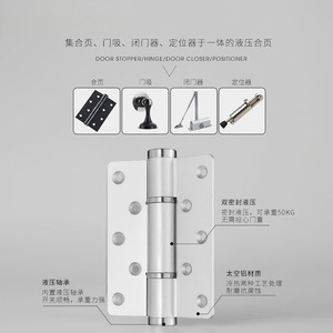 Charnière hydraulique Kaishengxi en alliage d'aluminium de 2,5 mm, fonctionnement silencieux et fluide pour portes et pièces en bois - Product Image 1