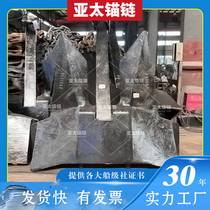 Ancla de garra Yatai AC-14 para barco con certificado - Product Image 3