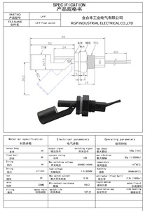 塑料鸭嘴液位指示器pp浮子开关水液位传感器 - Product Image 2