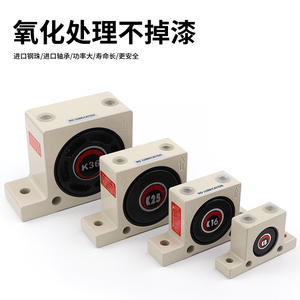 Nouveau vibrateur à turbine pneumatique K08/K10/K13/K16/K20/K25/K30 avec roulement à billes en acier pour machines industrielles et vannes à air - Product Image 2