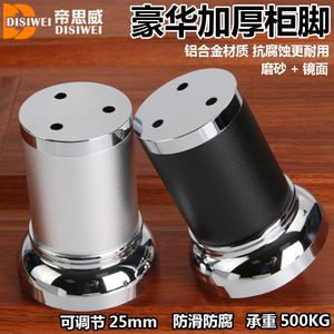 Patas de Muebles de Aleación de Aluminio Negras, Ajustables, para Sofá, Mesa de Centro, Cama, Gabinete, Soporte Metálico - Product Image 2