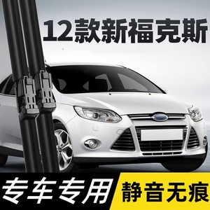 Lame d'essuie-glace Saintly Lan pour Ford Focus Hatchback Sedan 2012, 12 pouces, pièce de rechange, numéro de référence 746785611744 - Product Image 3