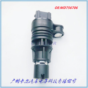 เซ็นเซอร์วัดความเร็วมิตซูบิชิ MD756706 BS15-3802900 สำหรับรถตู้ LCV ยุโรป อะไหล่ทดแทน - Product Image 3