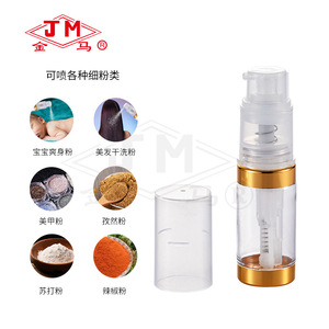 Botella pulverizadora de polvo Tm de 100 ml con bomba para talco de bebé, cosméticos para uñas, polvo suelto, uso diario - Product Image 1