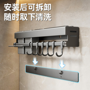 Kitchen <b>Wall</b> Mounted Knife Holder With <b>Hooks</b> Integrated Storage <b>Rack</b> Punch Free Rectangle Design - Product Image 3