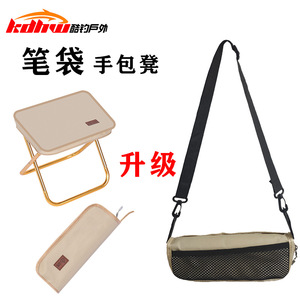 Folding <b>Stool</b> With Shoulder Bag Portable <b>Outdoor</b> Camping Fishing Chair Metal Frame Compact Travel Leisure Seat - Product Image 2