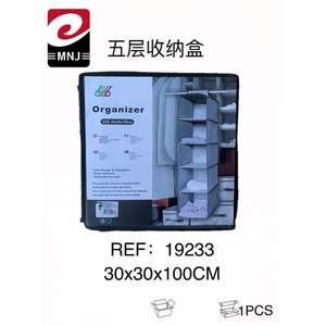 Organizador de ropa de cinco capas Mnj, caja de almacenamiento de 30x30x100cm para organización de armarios - Product Image 2