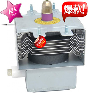 Magnétron pour four à micro-ondes OM75P(10) M24FB-610, pièces de rechange pour réparation de micro-ondes - Product Image 1