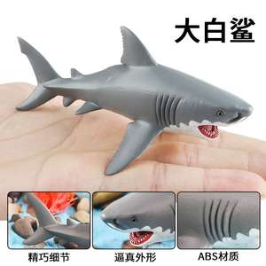 Yxs simule un modèle animal de la vie marine cognitif solide grand requin blanc <span class=keywords><strong>Megalodon</strong></span> <span class=keywords><strong>jouet</strong></span> pour enfants - Product Image 4