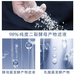 ม็อกซี่ เกิร์ลซ์ เซราไมด์ ยีสต์ ไฮเดรติ้ง โทนเนอร์ 120 มล. มอยส์เจอร์ไรซิ่ง เฟเชียล แคร์ - Product Image 3