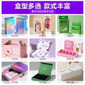 Boîtes d'emballage personnalisées en carton, impression en petites séries, usine de production - Product Image 2
