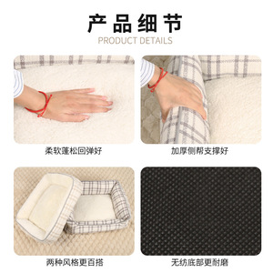 Cama para Perro Chongdongyuan, Rectangular, Gris a Cuadros, Cama de Invierno para Perros Pequeños, para Teddy, Yorkshire Terrier, Teacup - Product Image 4