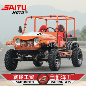 ATV de 300cc y 4 Tiempos - Product Image 5