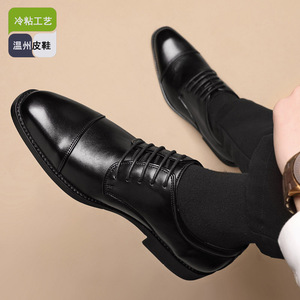 Chaussures habillées formelles à lacets pour hommes <span class=keywords><strong>Bruno</strong></span> Marc, type Brogues Derby, confortables et respirantes, en PU, pour printemps-été, taille 11, noires, DOWNING-01 - Product Image 4