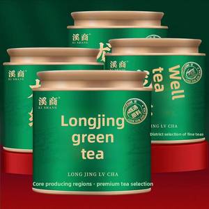 <span class=keywords><strong>Té</strong></span> <span class=keywords><strong>Verde</strong></span> Longjing de Hangzhou de Alta Calidad, Reduce <span class=keywords><strong>la</strong></span> Grasa, <span class=keywords><strong>Baja</strong></span> <span class=keywords><strong>la</strong></span> <span class=keywords><strong>Presión</strong></span> Arterial, Aroma Intenso, con Antioxidantes - Product Image 2