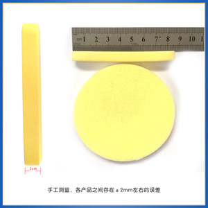 Caiwei Extra Thick Facial Sponge 1cm Thick PVA Makeup Remover Pad For Beauty Salon Use - Product Image 4