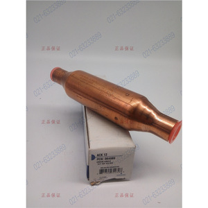 อีเมอร์สัน เช็ควาล์ว ACK 10 1/2 นิ้ว ชุดต่อขยายสำหรับเครื่องปรับอากาศ - Product Image 5