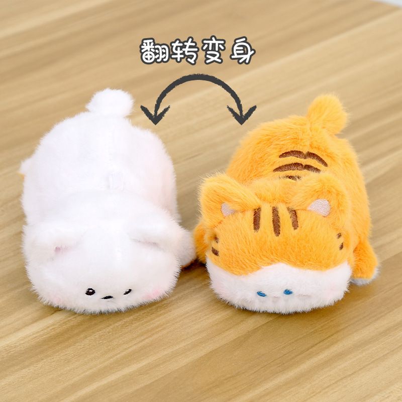 Flip the puppy into a kitten 13cm