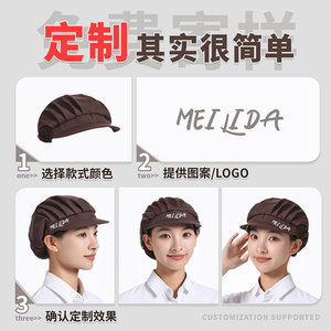 Casquette de travail respirante rayée 100 % coton pour atelier d'usine, chapeau de chef de cuisine, serveur, hygiène alimentaire, unisexe, anti-poussière pour la pâtisserie - Product Image 4