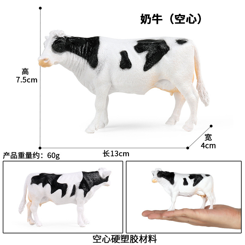 BX Black and White Cow (Hollow)