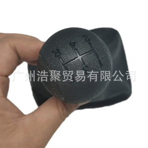 Chevrolet Sail Manual <b>Shift</b> <b>Knob</b> Leather Ergonomic 2010-2014 Part Number 5397621 - Product Image 3