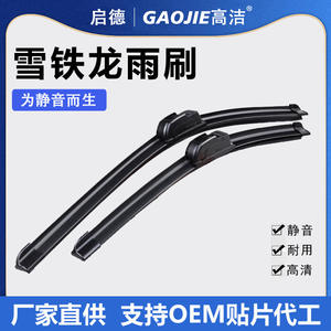 Compatible avec les essuie-glaces sans cadre Citron C4L, Sega, Elysee, C2, C5, C5, Picasso et C3. - Product Image 5