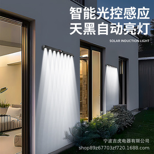 Solar Strip Wall Lamp Long LED White Light 20 Degree Beam Angle Outdoor Garden Courtyard Lighting - Product Image 2