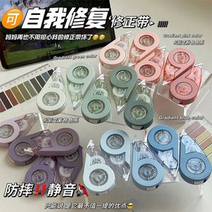 Juego de Cintas Correctoras Creativas de Alta Capacidad para Estudiantes, Tipo Interruptor, 5 Piezas, 5 mm - Product Image 3