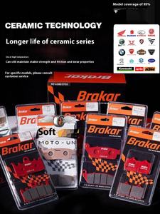 Plaquettes de frein frittées en métal Brakar Platinum <span class=keywords><strong>Reko</strong></span> pour motos BMW Suzuki Harley Pole série complète Spring Breeze Condition nouveau - Product Image 4