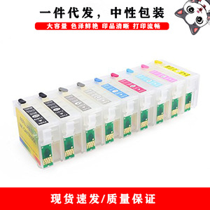 Cartouches d'encre compatibles Cloaked Cat Epson T1571 T1579, rechargeables, alimentation continue pour imprimante Stylus R3000 - Product Image 3