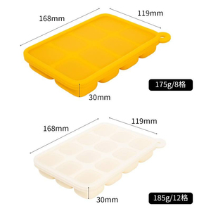 Moule à glaçons en silicone de qualité alimentaire à 8 compartiments, sphères et carrés, réutilisable, sans BPA, avec couvercle, pour aliments pour bébés, cocktails et bourbon - Product Image 2
