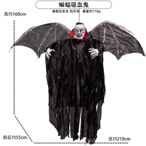 Colgante de Halloween, <span class=keywords><strong>gran</strong></span> murciélago, <span class=keywords><strong>vampiro</strong></span>, demonio, colgante, inducción eléctrica, Accesorio luminoso, decoración de ambiente de terror, colgante - Product Image 6