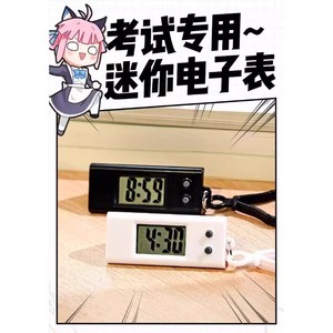 Mini <b>Digital</b> Watch For Exam Portable Keychain <b>Clock</b> With Luminous Display Silent Design Unisex Use - Product Image 5