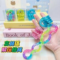 Jouet anti-stress en cristal torsadé en boîte, corde torsadée à 18 sections, jouets populaires pour l'entraînement de la concentration des enfants