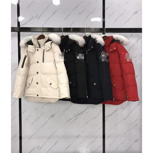 Modèle de veste Moose Scissor # Manteau décontracté unisexe 0506 à capuche avec fermeture éclair, coupe-vent, résistant au froid, pour le ski en extérieur, emballage en tambour - Product Image 1