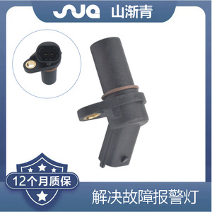 ShanJianqing Crankshaft Position <b>Sensor</b> 0281002315 <b>for</b> Opel Europe <b>Car</b> Replacement Part - Product Image 2