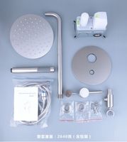 Ensemble de douche dissimulé rond, salle de bains, mitigeur de douche de 8 pouces, douche de pluie sans barre coulissante