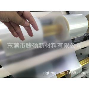 Frosted Glass Film For <b>Window</b> <b>Privacy</b> Static Cling Non Transparent Bathroom Decoration Modern Flat Sheet - Product Image 3