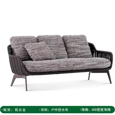 Three-seat sofa (aluminum alloy)