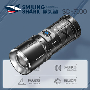 ไฟฉายฉีดแสงแบบชาร์จได้ Smiling Shark ระยะ 1000 เมตร ซูมได้ ไฟ LED สำหรับค้นหาภายนอกอาคาร พลังงานสูง พกพาสะดวก - Product Image 2