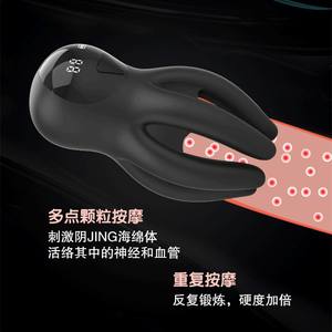 Vibrador de Garra de Pulpo Dongguan Manxi con Pantalla Digital USB, 10 Velocidades, Control Manual, Entrenador de Pene Masculino, Uso Adulto - Product Image 4