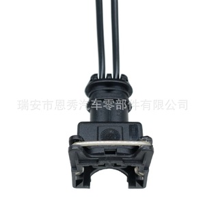 Conector Impermeable para Sensor de Inyector de Combustible Chang'an DJ7021A-3.5-21, 2 Posiciones, Plástico Negro, Industria Automotriz - Product Image 2