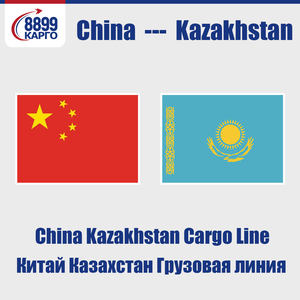 8899 Logistic International Trucking Train Air Shipping DDP Transporte Entrega rápida Cosméticos y <span class=keywords><strong>medicamentos</strong></span> a Asia Central - Product Image 4